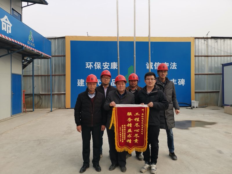 五棵松鋁模優質服務暖人心，蘇中建設致謝送錦旗