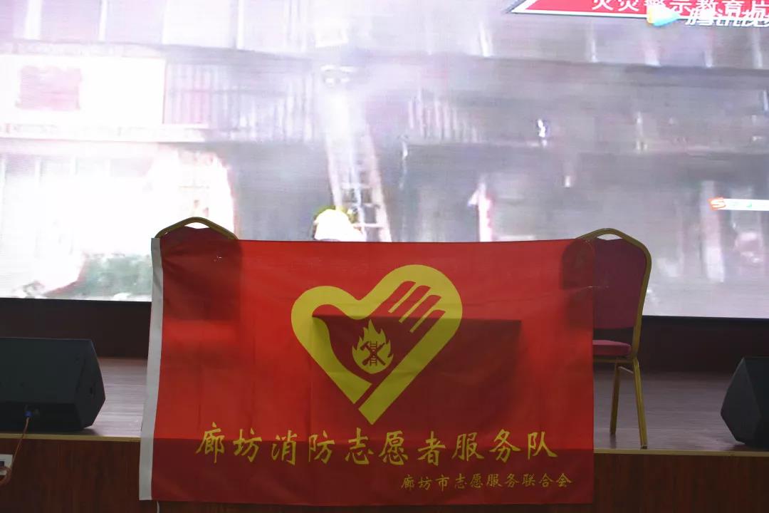 提高消防意識，共筑幸福五棵松！