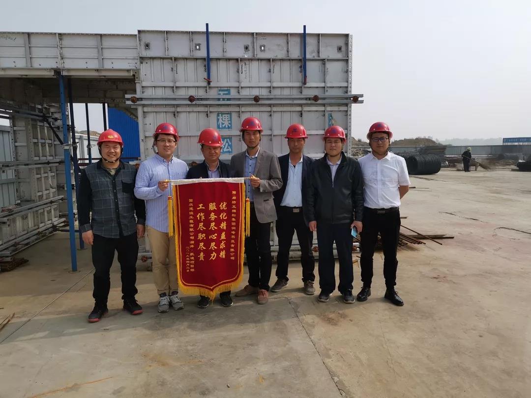 優質產品得錦旗，真誠服務暖人心